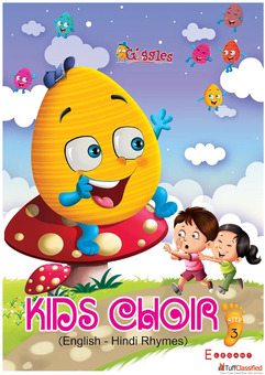 Perfect Rhymes Book for Every UKG Child - Kids Choir