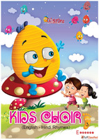 Perfect Rhymes Book for Every UKG Child - Kids Choir