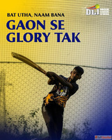 Goan Se Glory Tak - Register For DLI Trials Now