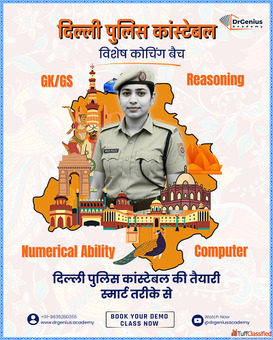Best Delhi Police Constable Coaching in Alwar