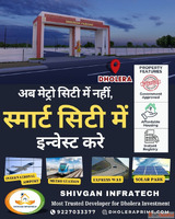 Dholera Smart City plot booking