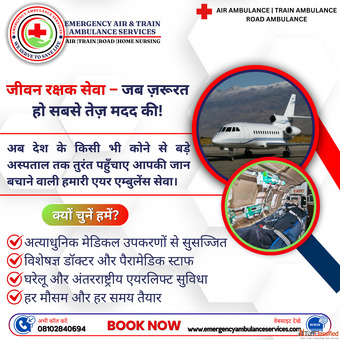 To Come Back At Home Emergency Air Ambulance Services in Patna Good for All Moments