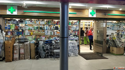 Best Chemist Shop in Panchkula