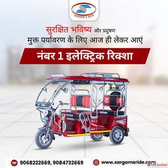 battery wala auto rickshaw
