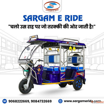 battery rickshaw near me