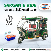 battery rickshaw factory