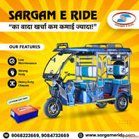 battery rickshaw company