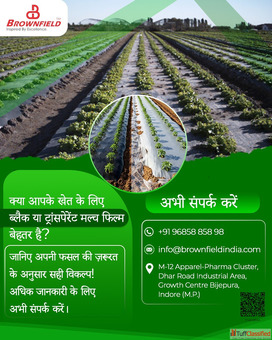 Agricultural Mulch Suppliers in Indore with HDPE Pipe Systems