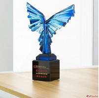 Dream Wings Trophy
