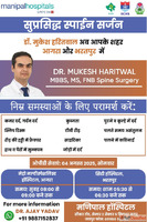 Looking for the best spine surgeon in Jaipur Agra or Bharatp...