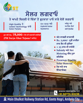 Best Solar Panel Installation Company in Haryana - Trusted Affordable Efficient