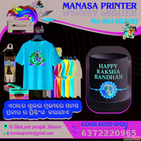 Balasore t-shirt printbest t-shirt printingbest printingshop