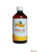 Gavyamart Gomutra Ark