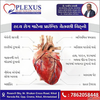 Advanced Heart Care by Expert Cardiovascular Surgeon - Dr. J...