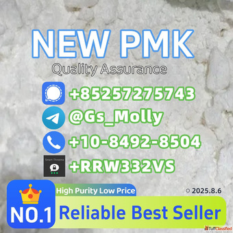P M K Methyl Glycidate Powder 28578-16-7 99.5 Purity Bulk Supply
