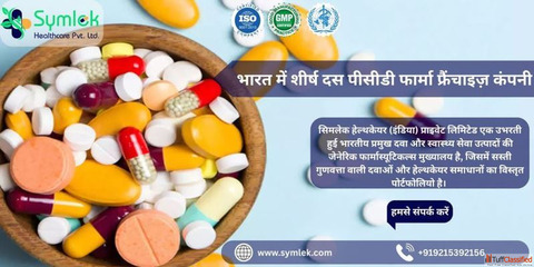 Top 10 PCD Pharma Franchise Company in India