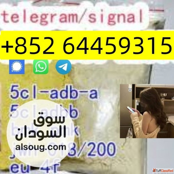 Low price 5cl-ad-ba Yellow Cannabinoid Powder 5CLadbb 5fadb bmk