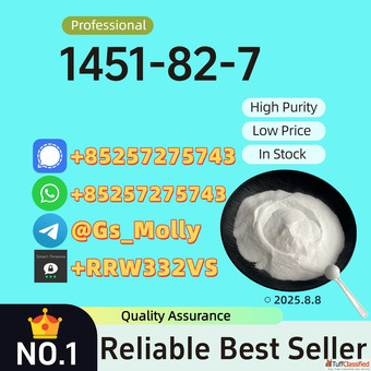 Premium P M K Ethyl Glycidate 1451-82-7 - Pharmaceutical Intermediate