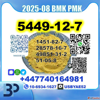 5449-12-7 BMK PMK BK4 2B4M source factory high purity