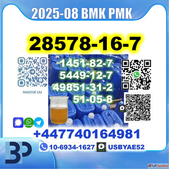PMK 28578-16-7 BMK 5449-12-7 source factory safe delivery