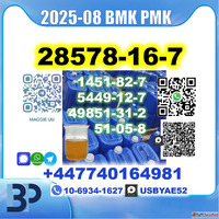 PMK 28578-16-7 BMK 5449-12-7 source factory safe delivery