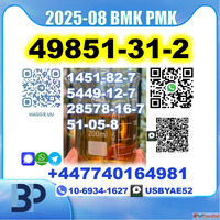 2-Bromo-1-Phenyl-Pentan-1-One 49851-31-2 BMKPMKBK42B4M sourc...