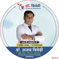 Dr. Ajay Trivedi - Homeopathic Treatment Skin Doctor Acne Ec...