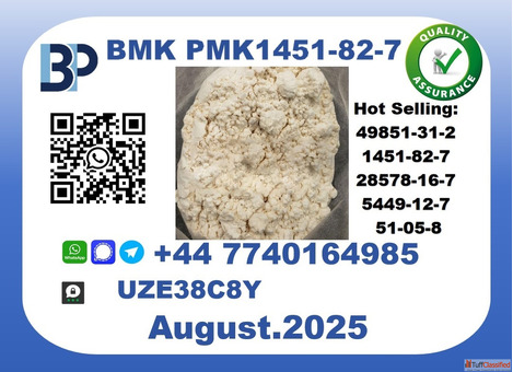 BMK PMK CAS 1451-82-7 Toppest Factory Supply