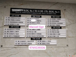 Macwell Sign Society Nameplate Design