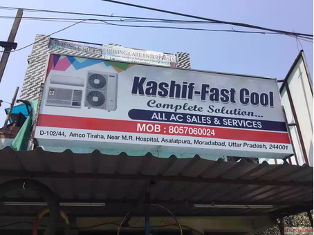 Kashif-fast Cool