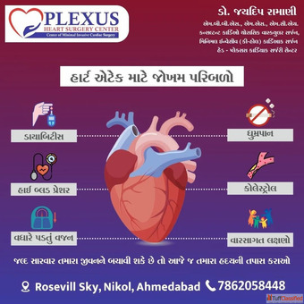 Dr. Jaydip Ramani Reliable Heart Surgeon in Ahmedabad for Valve Treatments