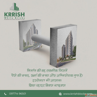 Relying on Krrish Bricks as the best brick manufacturer in Patna for your construction purposes