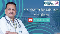 Dhoot Hospital - Leading the Way in Advanced Healthcare