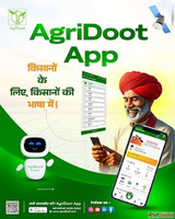 India's Leading Agri App - Best Agriculture Apps in Ind...