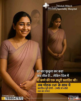 Low-Cost Advanced IVF Treatment in Indore Mohak IVF