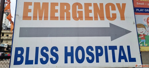 Bliss Emergency Hospital Emergency Hospital in Kondhwa Pune