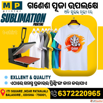t-shirt printing for festivalsBalasore t-shirt printingBest -t shirt service