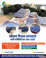 Best Solar Company in Kurukshetra - Test Solar