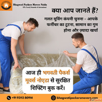 Local Domestic Packers and Movers in Gurgaon