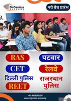 RPSC 1st Grade Teacher Details 2025 Eligibility Syllabus Exa...