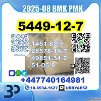 BMK glycidic acid 5449-12-7 PMK28578-16-7 Source factory