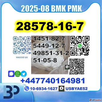 New PMK ethyl glycidate28578-16-7 BMK 5449-16-7 source factory