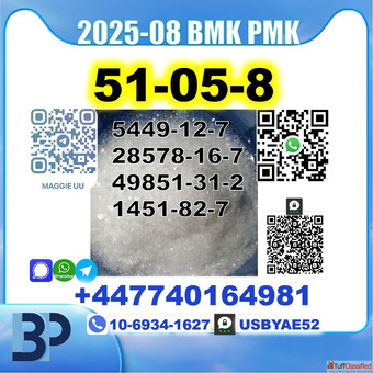 Procaine hcl 51-05-8 BVF 2b4mbk4 source factory safe delivery