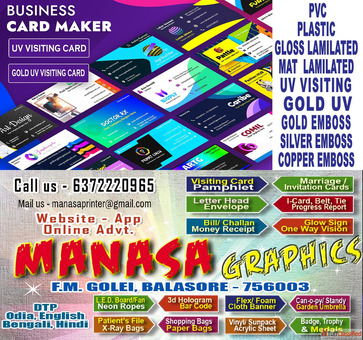 School Identity Card PrintingVoleentear Card printing Balasore
