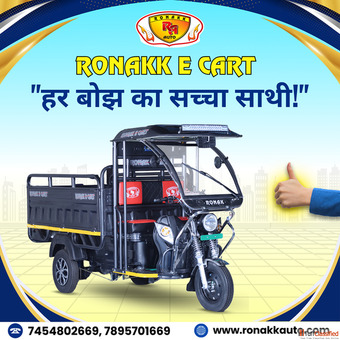 E Rickshaw Manufacturers