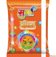 Murga Rang Online - Cock Colours Holi Colours at Best Price