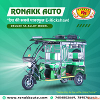Battery Operated E Rickshaw Dealers In Punjab
