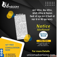 Unicom Advertising Your Simple Solution for Classified Ads