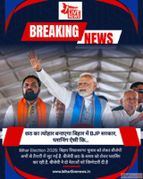 Bihar Real Time Updates- Live Accurate and Instant News Cove...