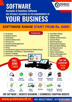 Best Software Company in Varanasi
